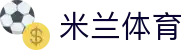 米兰体育·「中国」官方网站- Milan